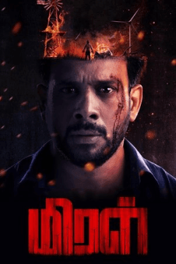 Poster Miral (2022)