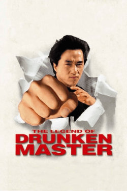 Poster The Legend of Drunken Master (1994)