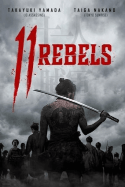 Poster 11 Rebels (2024)