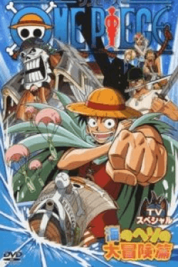 Poster One Piece Episode Special 01  Petualangan di Pusaran Laut