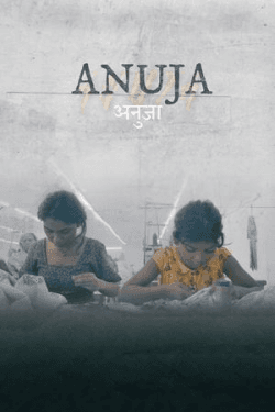 Anuja (2024)