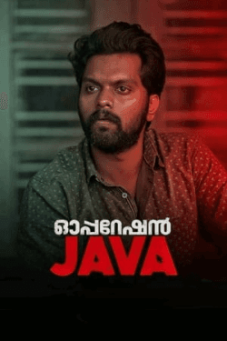 Poster Operation Java (2021)