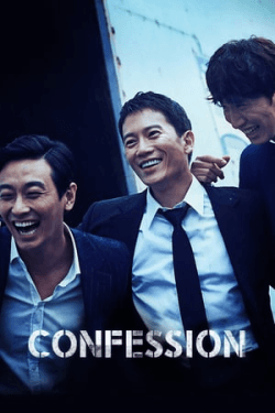 Poster Confession (2014)