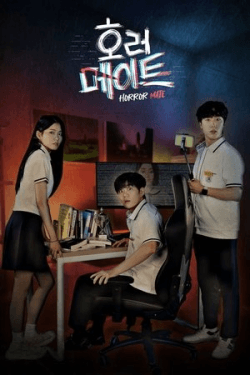 Poster Horror Mate (2023)