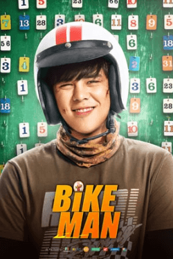 Poster Bikeman (2018)