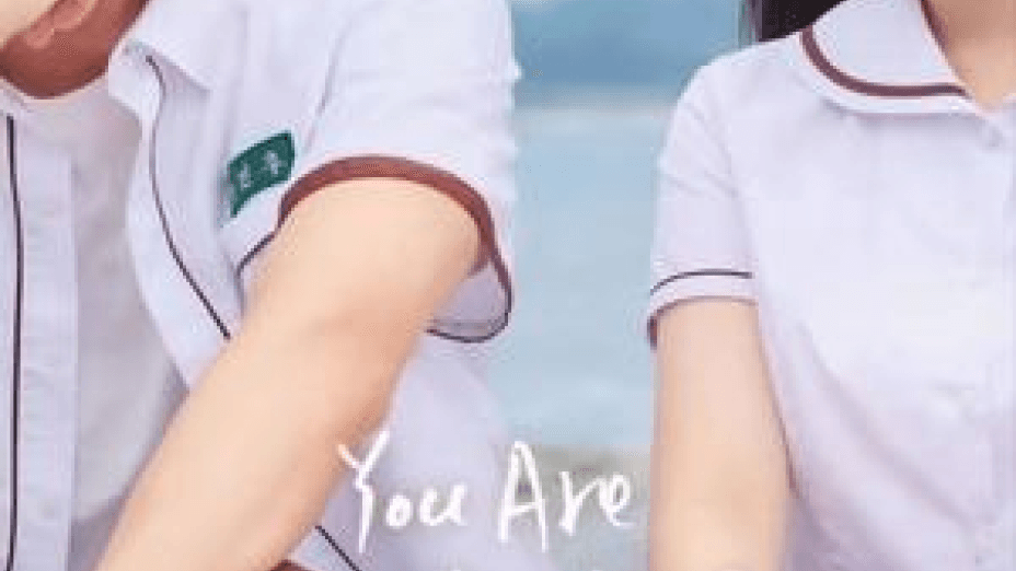 You Are the Apple of My Eye (2025)