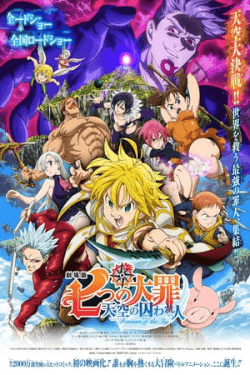 The Seven Deadly Sins: Prisoners of the Sky (2018)