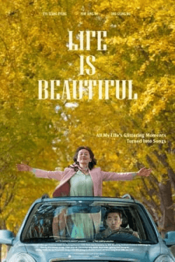 Life Is Beautiful (2022)