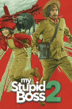 Poster My Stupid Boss 2