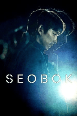 Poster Seobok (2021)