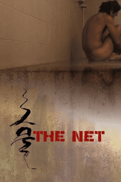 The Net (2016)