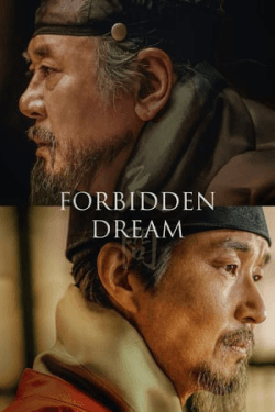 Forbidden Dream (2019)