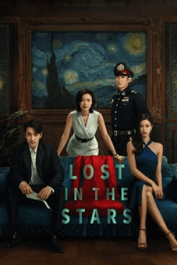 Poster Lost in the Stars (2023)