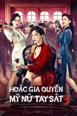 Poster The Queen of Kung Fu 3 (2022)