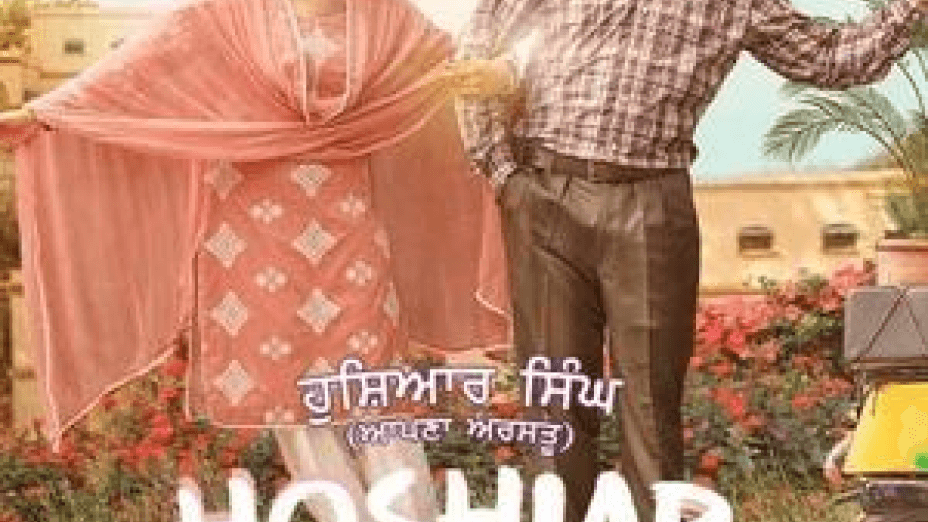 Hoshiar Singh (2025)