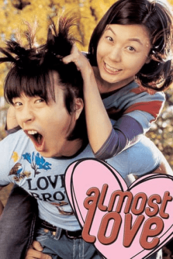 Poster Almost Love (2006)