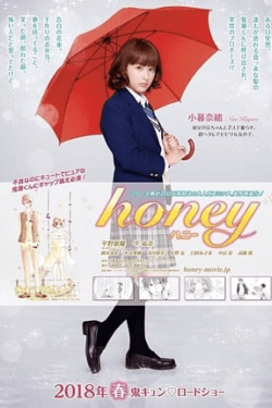 Poster Honey (2018)