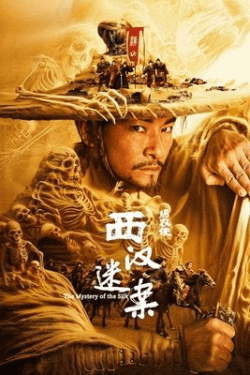 Poster The Mystery of the Silk (2025)