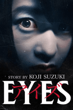 Poster Eyes (2015)