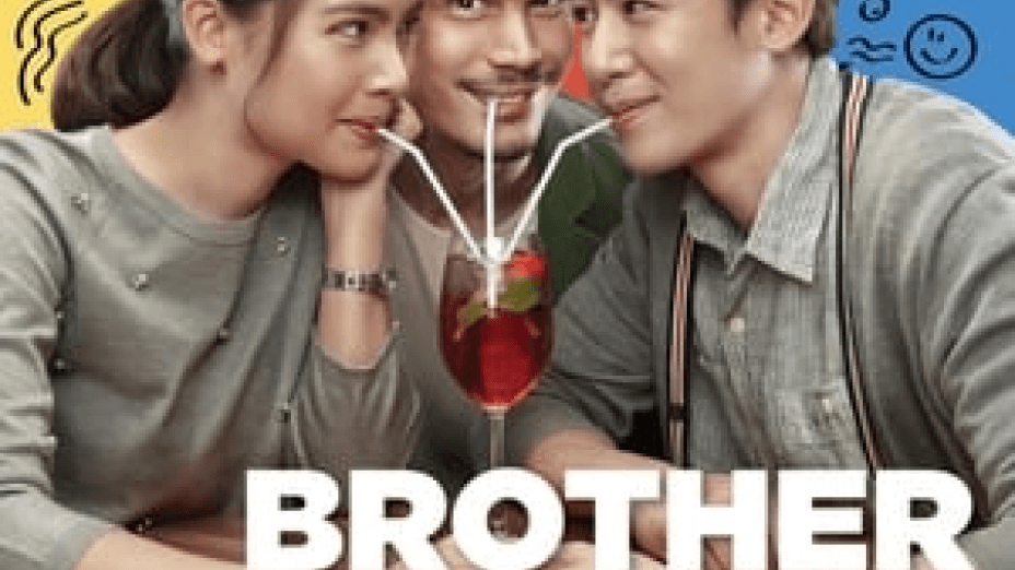 Brother of the Year (2018)