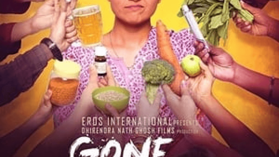 Gone Kesh (2019)