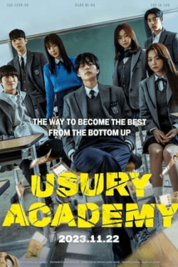 Usury Academy (2023)