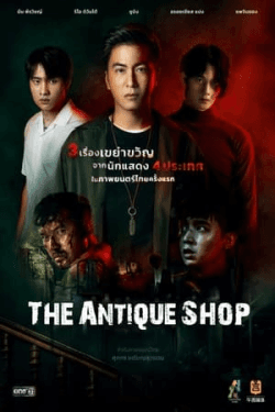 Poster The Antique Shop (2022)