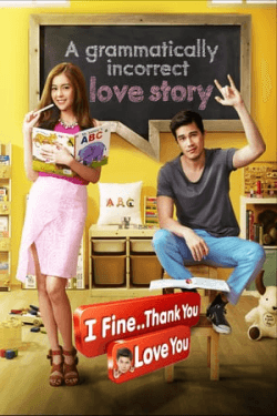 Poster I Fine Thank You Love You (2014)