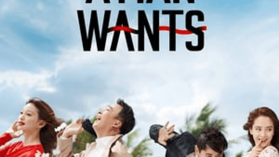 What a Man Wants (2018)