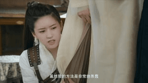 The Romance of Tiger and Rose Season 1 Episode 5