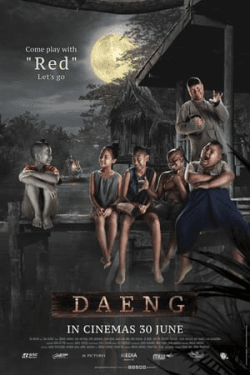 Poster Daeng Phra Khanong (2022)