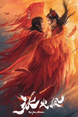 Poster The Fire Phoenix (2021)