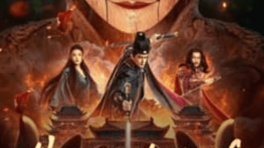 The Mystery of Humanoid Puppet (2024)