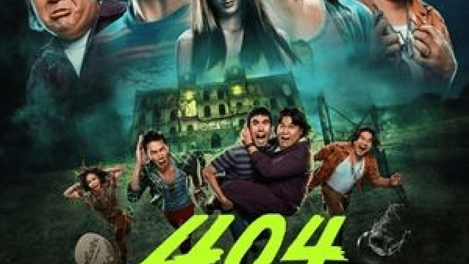 404 Run Run (2024)