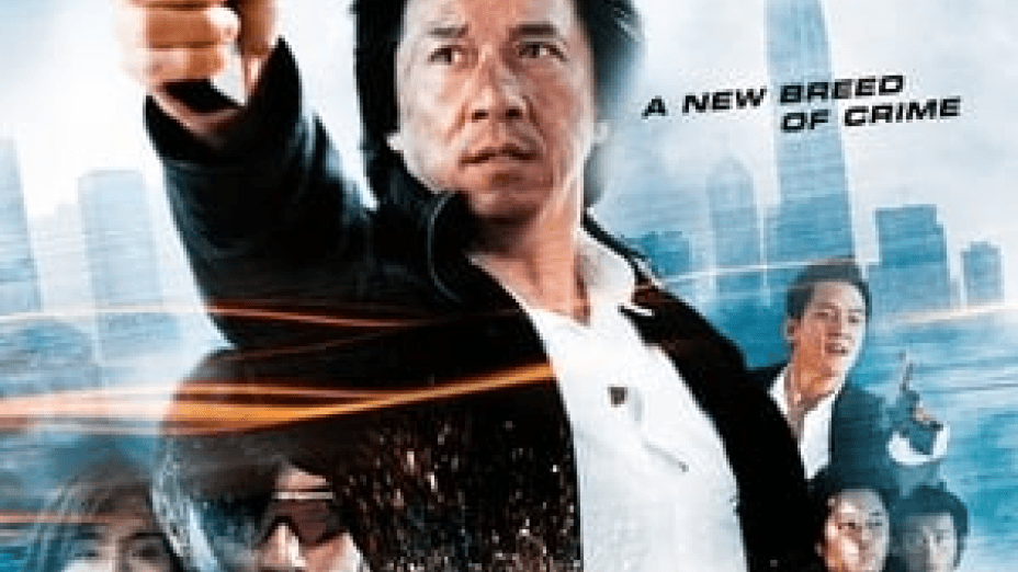 New Police Story (2004)