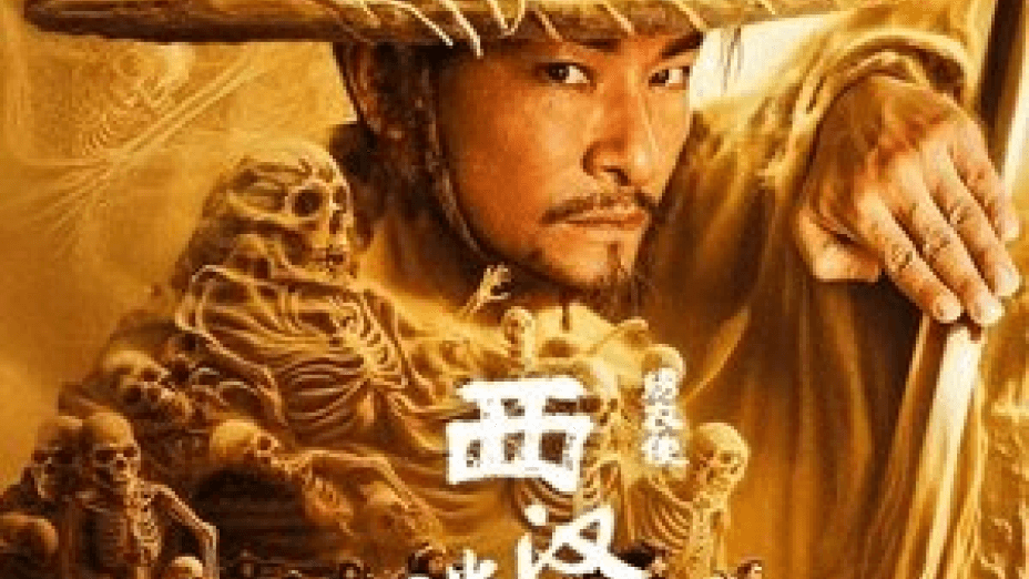 The Mystery of the Silk (2025)