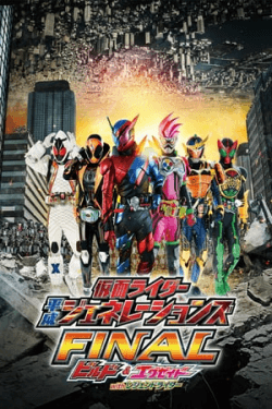 Poster Kamen Rider Heisei Generations Final: Build & Ex-Aid with Legend Riders (2017)