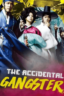 Poster The Accidental Gangster and the Mistaken Courtesan (2008)