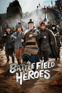 Poster Battlefield Heroes (2011)