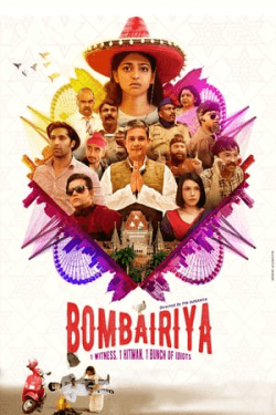 Poster Bombairiya (2019)