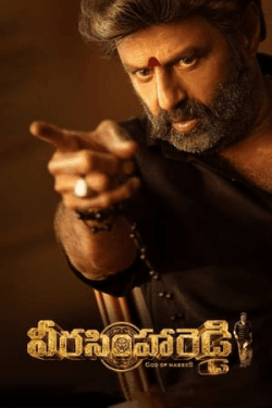 Poster Veera Simha Reddy (2023)