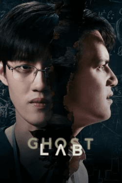 Poster Ghost Lab (2021)