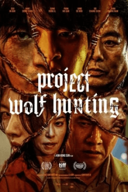 Poster Project Wolf Hunting (2022)