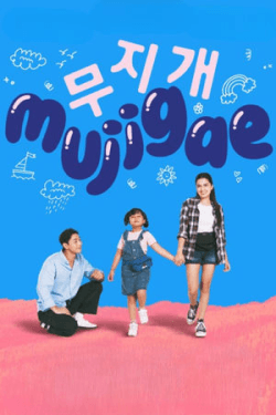 Poster Mujigae (2024)