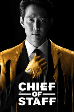 Poster Chief of Staff