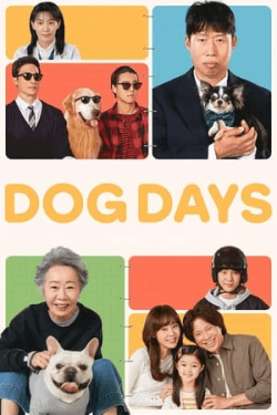 Poster Dog Days (2024)