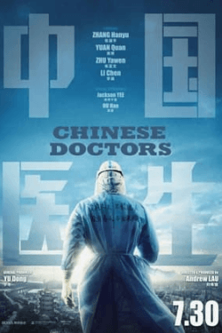 Poster Chinese Doctors (2021)