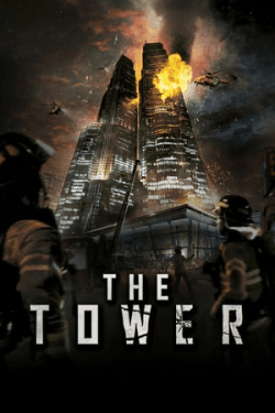 Poster The Tower (2012)