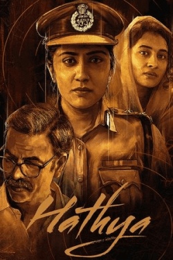 Poster Hathya (2025)