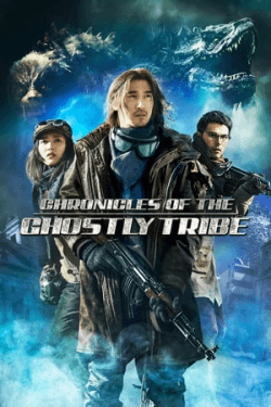 Poster Chronicles of the Ghostly Tribe (2015)